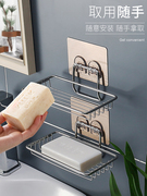 304不锈钢皂盒卫生间创意，长款香皂收纳免打孔肥皂架壁挂皂托