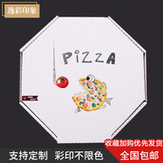 八角形7891012寸披萨，盒商用比萨打包盒八角盒可定制