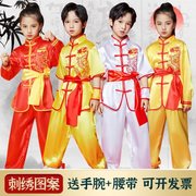 儿童武术练功服幼儿功夫，训练服中国风演出服男女童，太极表演衣服装