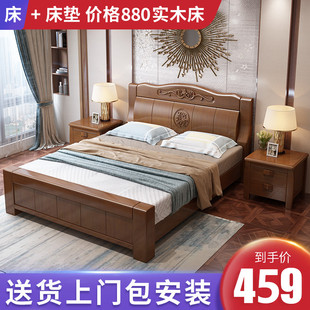 新中式实木床主卧1.8米双人简约现代1.5M框架高箱储物婚大床