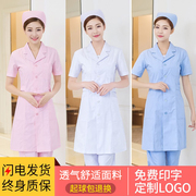 五环精诚护士服短袖夏装女粉色，白大褂修身学生，美容工作服外套装