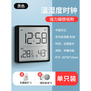 温湿度计时钟家用室内婴儿房高精度温度带时间磁吸壁挂式湿度表全