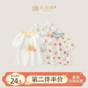 木生棉男女宝宝t恤衫纯棉，衣服夏季中国风婴幼儿短袖上衣薄款夏装