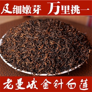 金针白莲老曼峨熟茶花香宫廷，金芽茶2019年头春云南普洱熟散茶