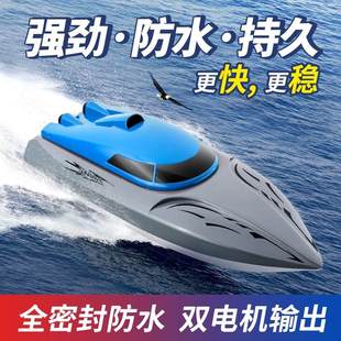 遥控船高速快艇大马力儿童玩具船可下水大轮船模型男孩大型飞艇