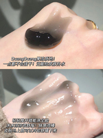 台湾欣兰dmc黑里透白冻膜泥膜去黑头粉刺涂抹式，清洁面膜收缩毛孔