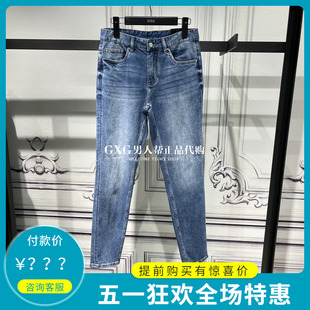 gxg男装2024夏季商场，同款蓝色直筒牛仔裤长裤g24x052016