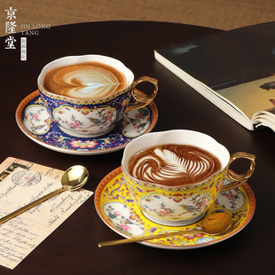 京隆堂珐琅彩咖啡杯陶瓷套装高级感轻奢家用早餐牛奶杯子欧式茶杯