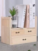 实木小书架桌上置物架小书柜，组合简易桌面书桌，书橱办公收纳盒架子