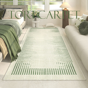aovoc长条床边地毯绿色客厅，地毯卧室加厚床前沙发茶几毯飘窗地垫