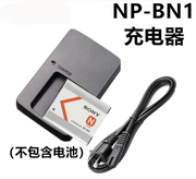 索尼DSC-W310 W350 W510 W520 W610 W630 W690 NP-BN1相机充电器