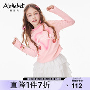 2024春秋女童粉色t恤洋气时髦中大儿童装长袖打底衫洋气时髦