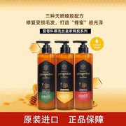韩国aekyung爱敬蜂胶洗发水，改善毛躁修护受损滋润养护分叉护发素
