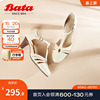 Bata包头凉鞋女夏季商场羊皮镂空复古软底高跟鞋AD329BK2