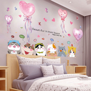 吊灯猫咪墙壁贴画自粘墙纸女孩房间宿舍卧室床头墙面装饰贴纸墙贴