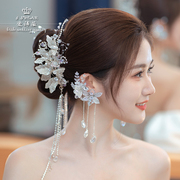 爱诗薇日韩时尚婚礼水钻水晶对夹发饰新娘礼服耳挂跟妆发夹首饰品