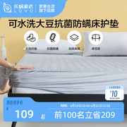 lovo乐蜗大豆床垫垫褥保护垫软垫床褥全棉，纯棉可水洗床笠