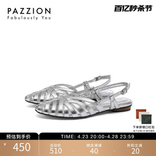 pazzion2024凉鞋女鸟巢鞋洞洞鞋低跟舒适休闲裂纹，后空单鞋夏