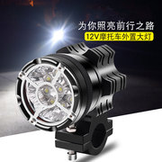 新9珠摩托电动车LED强光大灯改装外置保护网 汽车射灯45W常亮