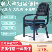 马桶椅孕妇家用可移动加固大便椅老年人坐便椅子防滑残疾人坐便器