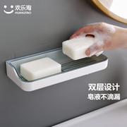 肥皂盒吸盘壁挂式家用免钉香皂盒创意沥水免打孔卫生间放罩置物架