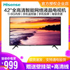 hisense海信42e2f42英寸1080p全高清智能，网络wifi液晶电视机43