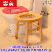 孕妇坐便椅老人坐便器可移动马桶，家用实木坐便凳蹲厕改坐厕大便椅
