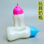 i0个粉色蓝色塑胶仿真洋娃娃，配件尖头喝水奶瓶玩具可装水
