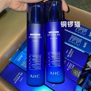 AHC蓝啵啵专研B5玻尿酸水盈柔肤水乳液套装护肤品爽肤水保湿修护