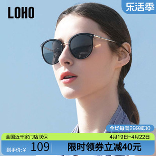 LOHO墨镜女款猫眼时尚偏光复古大脸显瘦高级感防紫外线晒太阳眼镜