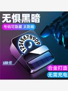 LED夜光临时停车牌太阳能充电金属手机号码创意数字挪车牌移车牌