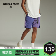 guukatech山系户外运动短裤，男夏季轻薄速干凉感机能腰带五分裤