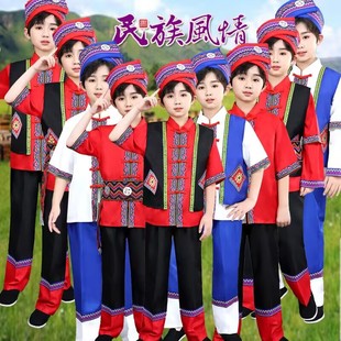 儿童少数民族服装三月三男童壮族，演出服苗族瑶族彝族侗族表演服