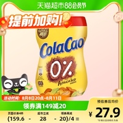 西班牙进口colacao不加糖，可可粉牛奶热巧克力冲饮营养早餐300g