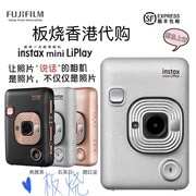 板烧港代Fujifilm富士instax mini LiPlay拍立得相机纸+发票