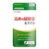 AFC日本木犀草素精华胶囊进口关节中老年人保健品非芹菜籽西芹籽