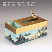 新中式奢华纸巾盒创意轻奢抽纸盒家用客厅简约V茶几遥控器收纳