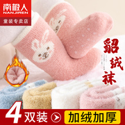 新生婴儿袜子0-3月加绒加厚秋冬季纯棉宝宝中筒袜儿童防滑地板袜