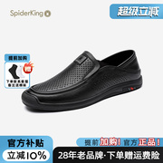 蜘蛛王皮鞋男2025新款夏季百搭真皮时尚商务正装镂空透气舒适凉鞋