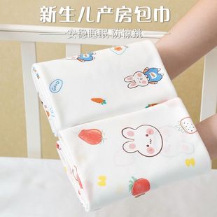 新生婴儿包单纯棉产房包巾，包被春秋夏季薄款初生宝宝襁褓裹布抱被