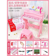 儿童钢琴玩具电子琴女孩初学多功能，可弹奏话筒3器，1周岁礼物生日礼