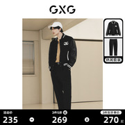 GXG男装 2023年秋季拼接棒球服夹克外套锥形长裤休闲套装
