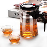 飘逸杯家用安全玻璃冲茶器过滤便携式简易茶具，套装茶盘旅行泡茶杯