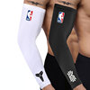 NBA篮球护臂科比防晒冰袖手套透气男女运动装备专用护具护肘护腕