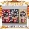 可代发#雀巢咖啡7条/盒装 NESCAFE醇香原味意式浓醇奶香拿铁三味