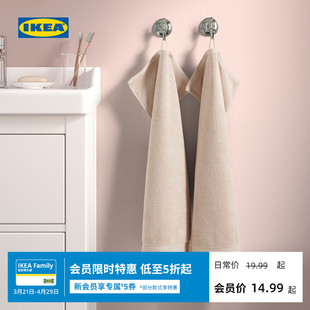IKEA宜家VINARN维纳毛巾浴巾家用毛巾吸水柔软方巾毛巾浴室用品