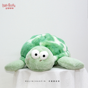 赛特正版花斑龟毛绒玩偶大乌龟，抱枕公仔海龟娃娃床上抱着睡觉礼物