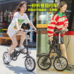 一秒折叠变速自行车14寸小型超轻便携成人，男女折叠单车自行车