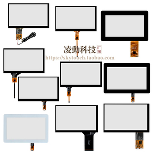 7寸工业电容屏iicusb安卓gt911ili2511工控触摸可定制提供技术