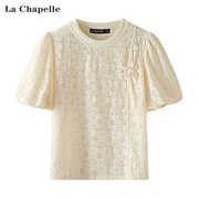 拉夏贝尔/La Chapelle新中式蕾丝泡泡袖宽松休闲花朵短袖T恤